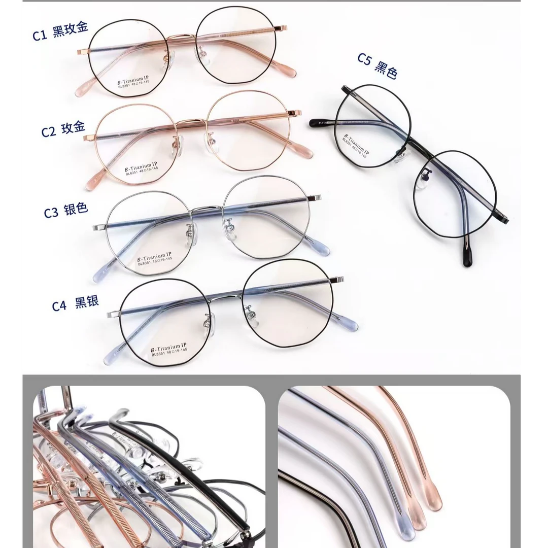 板材复古眼镜架-时尚百搭