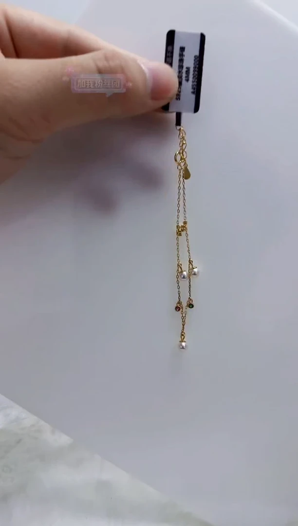 未镶嵌淡水珍珠DA珍珠 a455