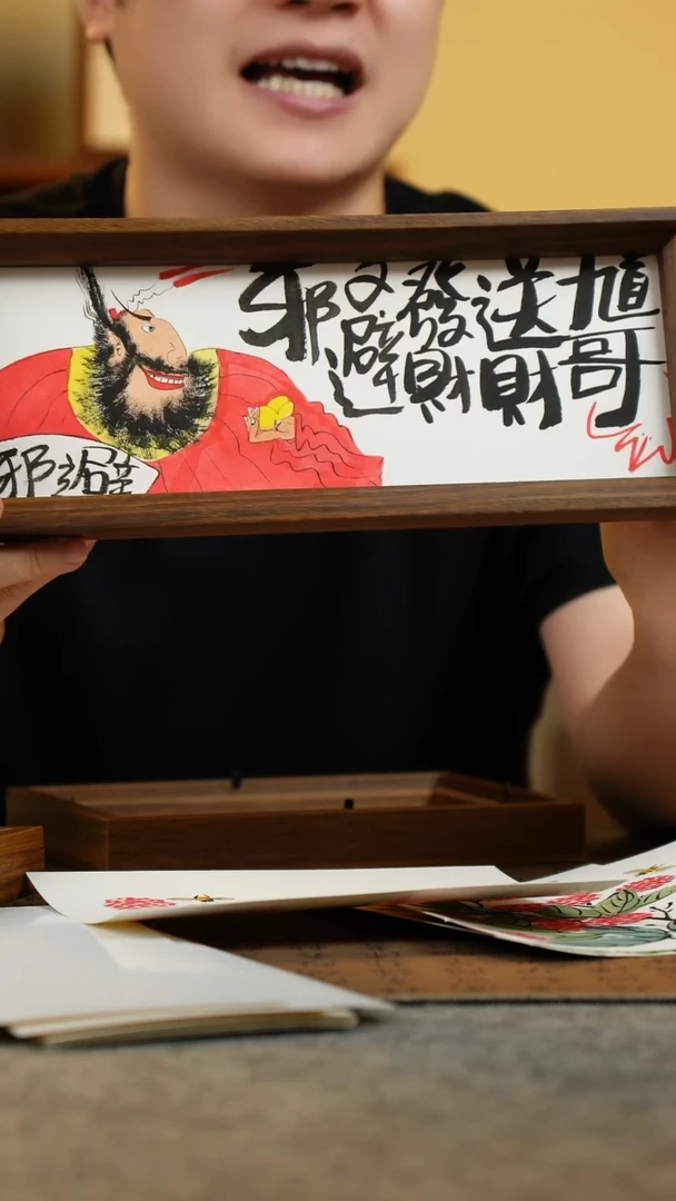 国画12.5*31.5纯手绘国风国画摆台