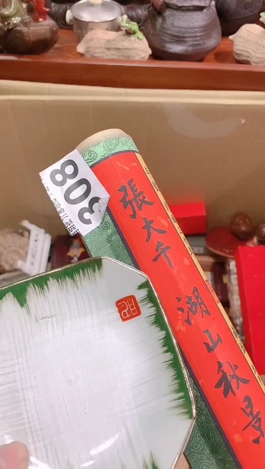 【闪购商品】瓷器瓷器瓷器瓷器