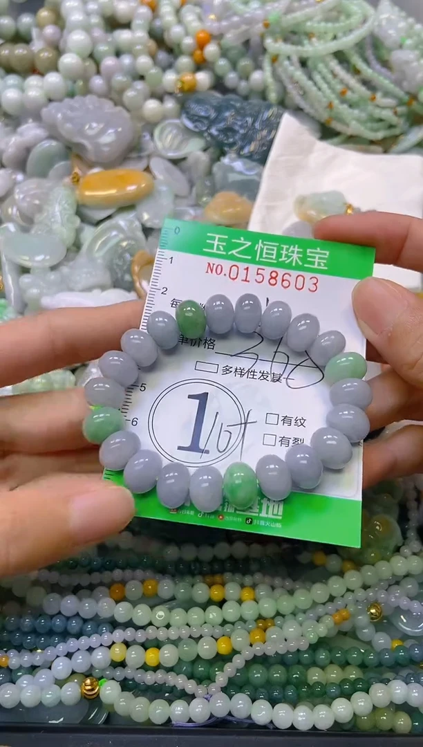 颈饰未镶嵌翡翠闪购0158603