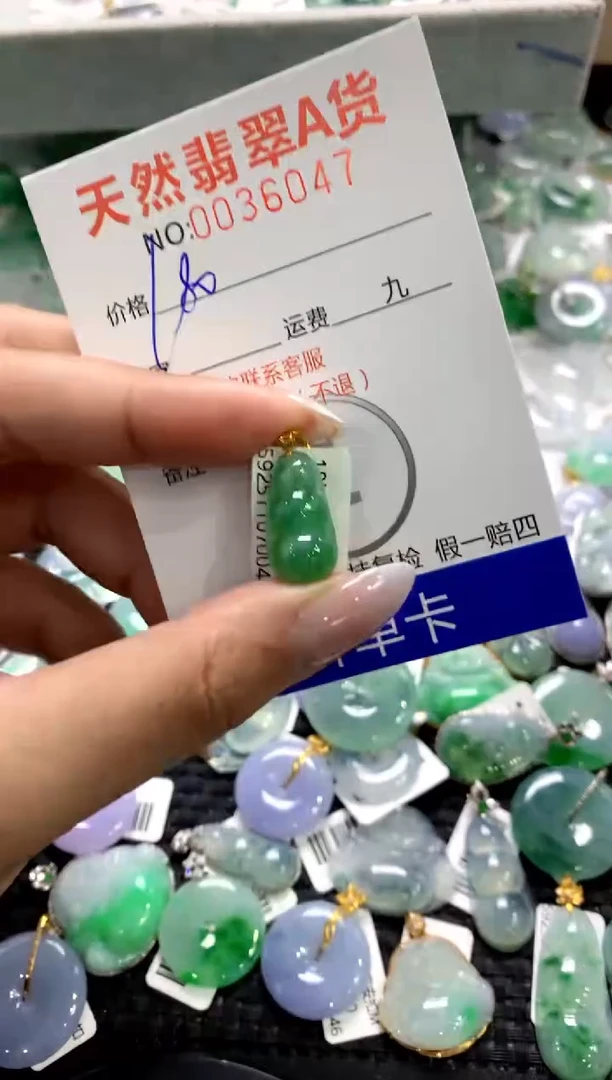 颈饰18K金镶嵌翡翠1111111111111111