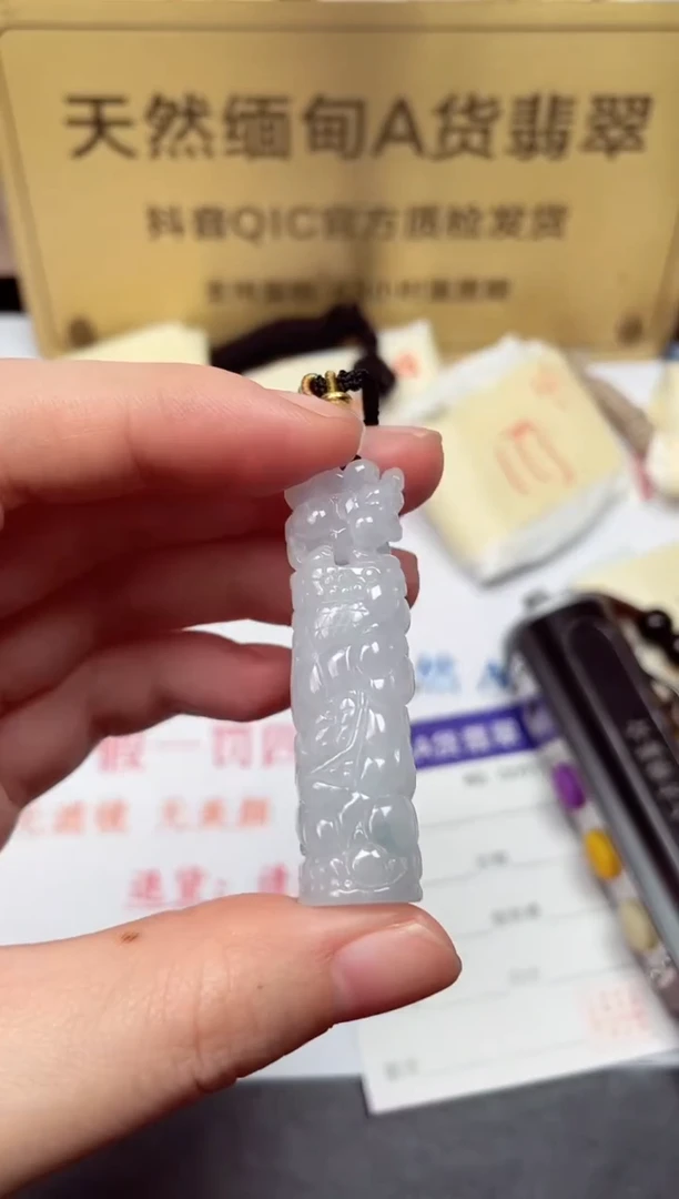 颈饰未镶嵌翡翠天然缅甸翡翠A货