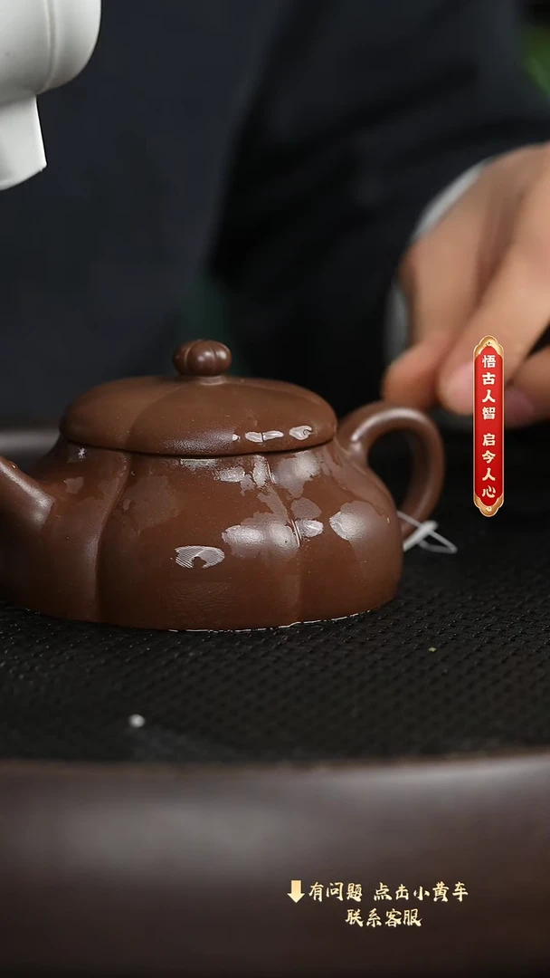 【闪购商品】紫砂茶壶092老刘专属紫砂福利
