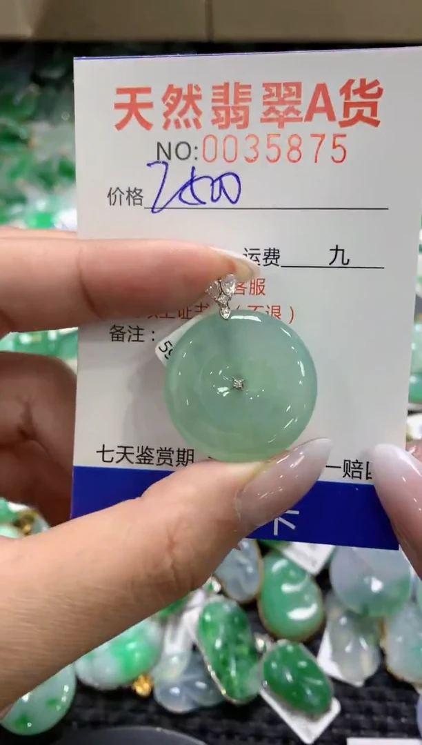 颈饰18K金镶嵌翡翠1111111111111111