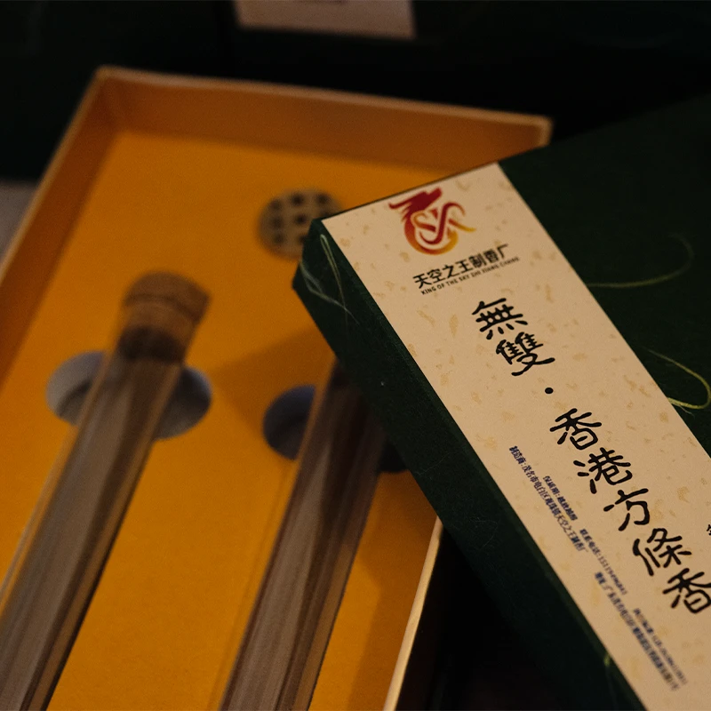 无双·香港无粘粉方条香16克