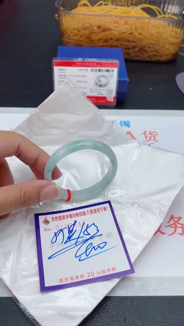 未镶嵌手镯翡翠1111111111
