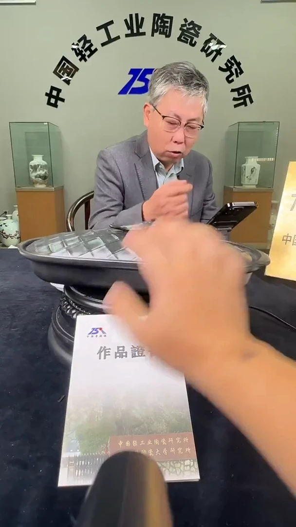 摆件黑色耐热鱼盘煲