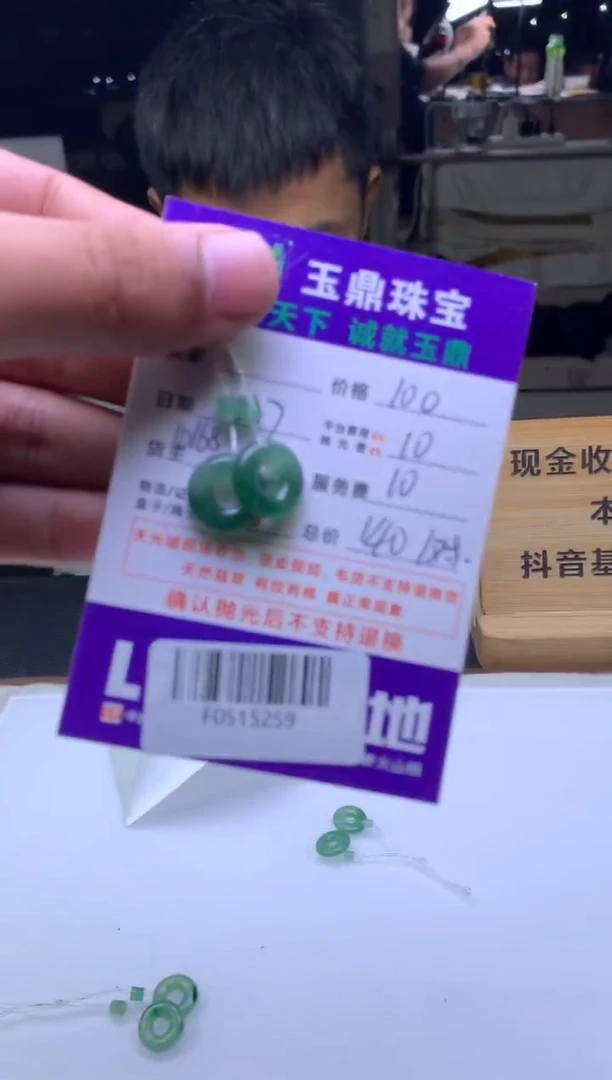 未镶嵌定制翡翠贺*楼  F0515259