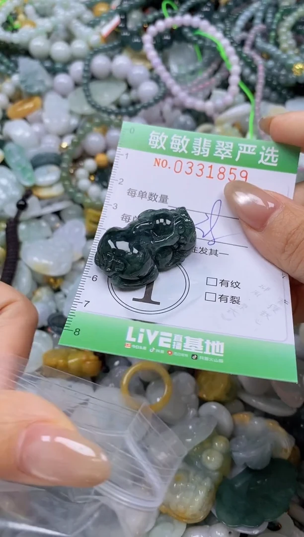 颈饰未镶嵌翡翠闪购0331859