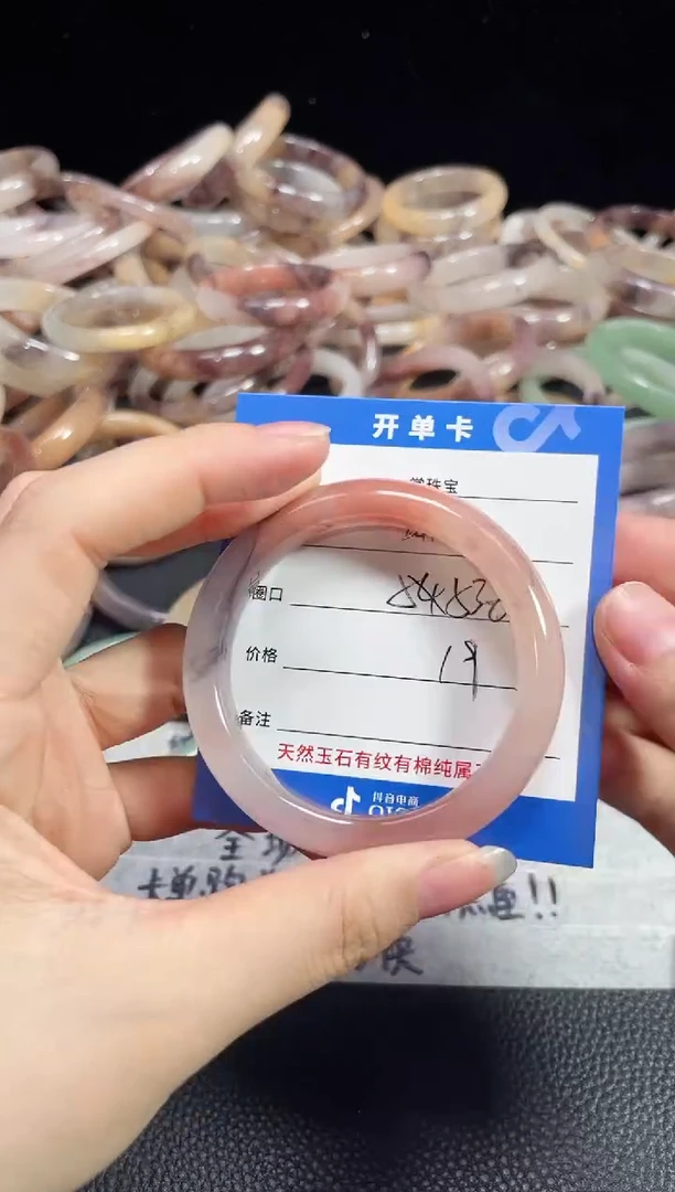 未镶嵌石英质玉手镯241