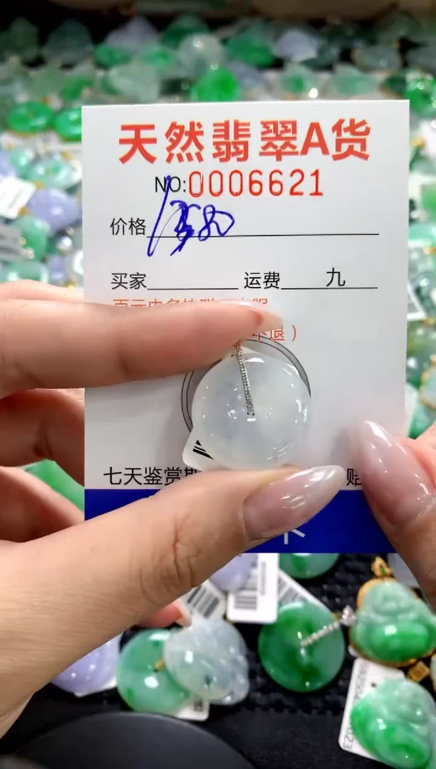 颈饰18K金镶嵌翡翠1111111111111111