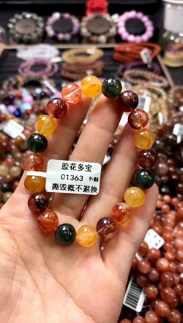 未镶嵌手链水晶9+
