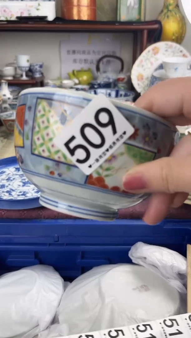 瓷片509.............