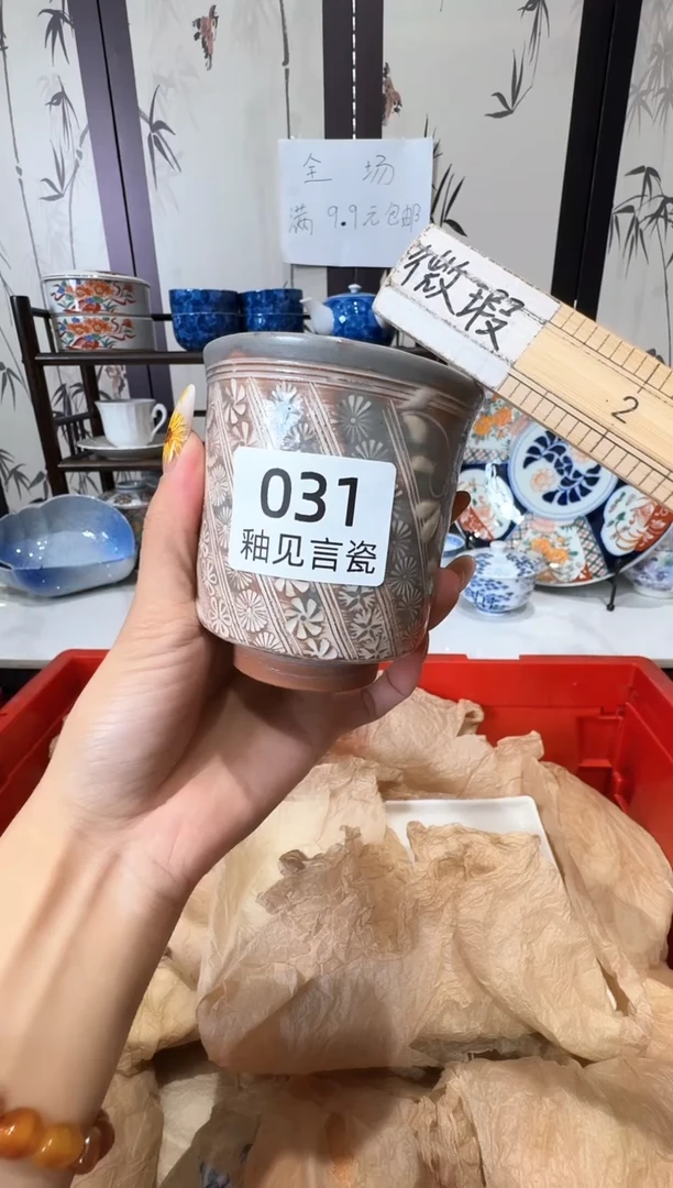 瓷片海****厅谢谢亲亲的选购