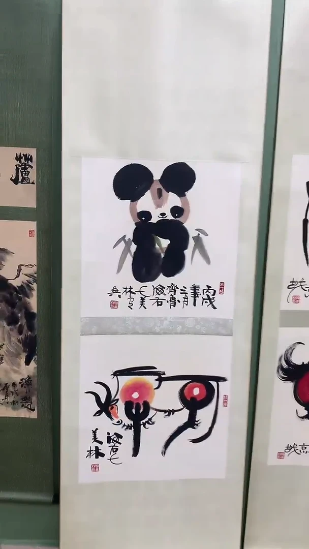 竖款精品卷轴，熊猫，
