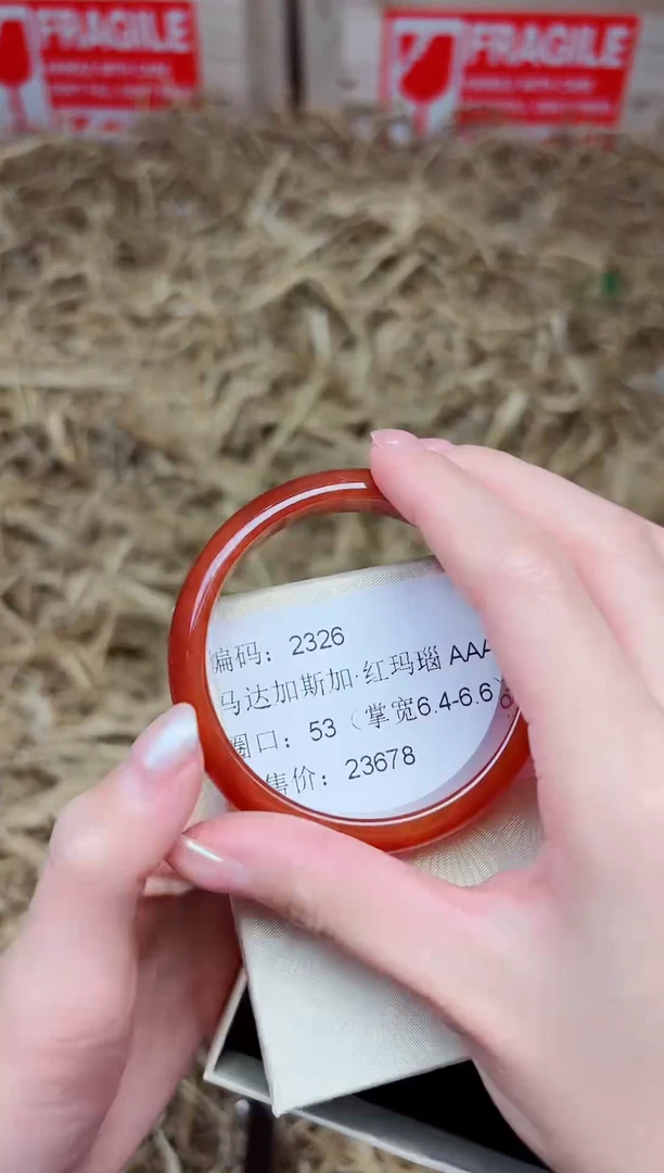 未镶嵌手镯石英质玉2326圈口53