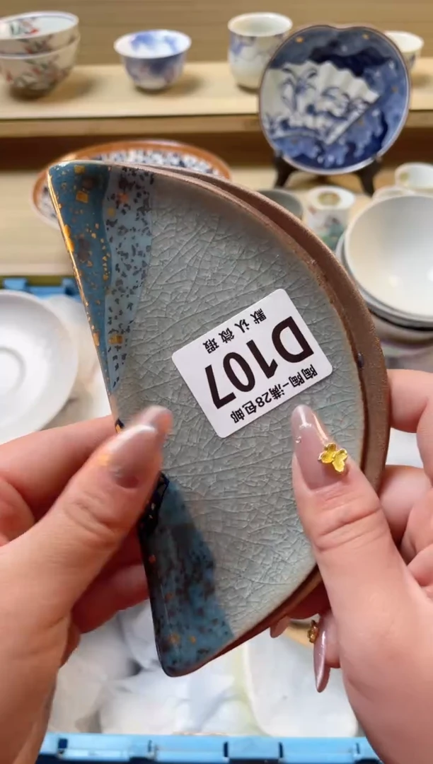 【闪购商品】杯 瓷器瓷器瓷器瓷器D107