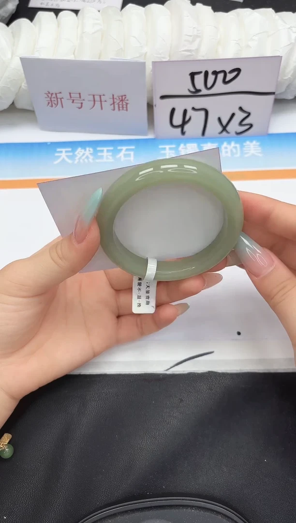 未镶嵌手镯石英质玉23-55