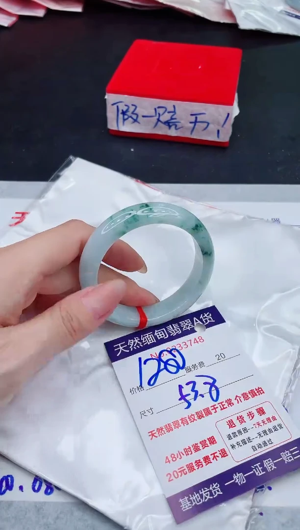 未镶嵌手镯翡翠1280.00