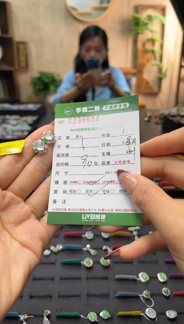 【闪购商品】翡翠耳饰银S925镶嵌多人