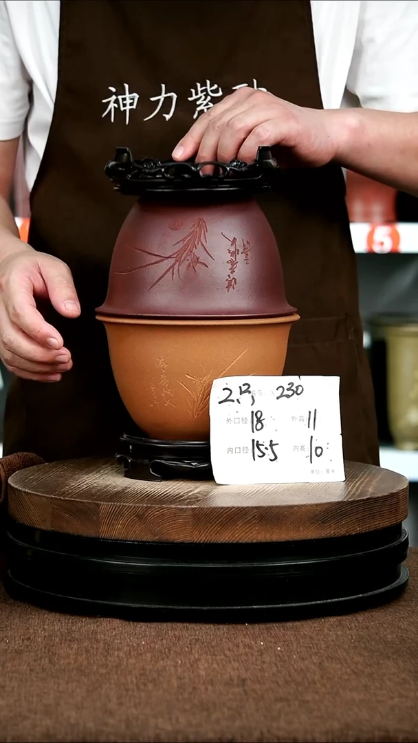 紫砂花盆花卉园艺230+S