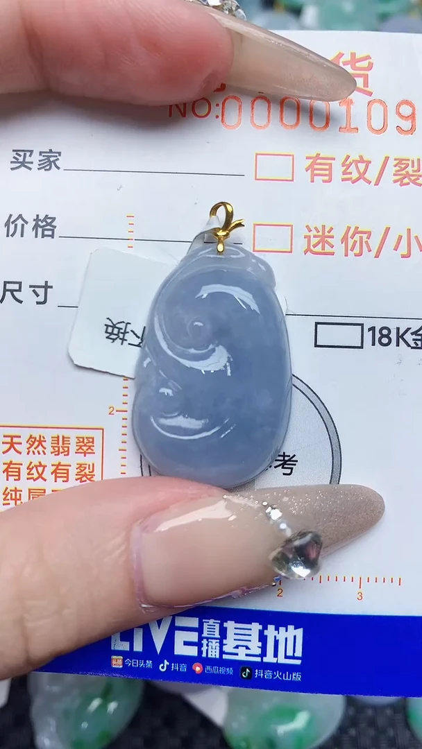 【闪购商品】翡翠颈饰18K金镶嵌45345345345