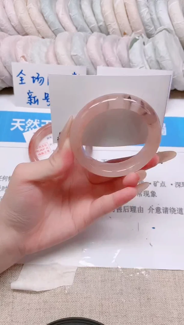 未镶嵌手镯石英质玉43-52