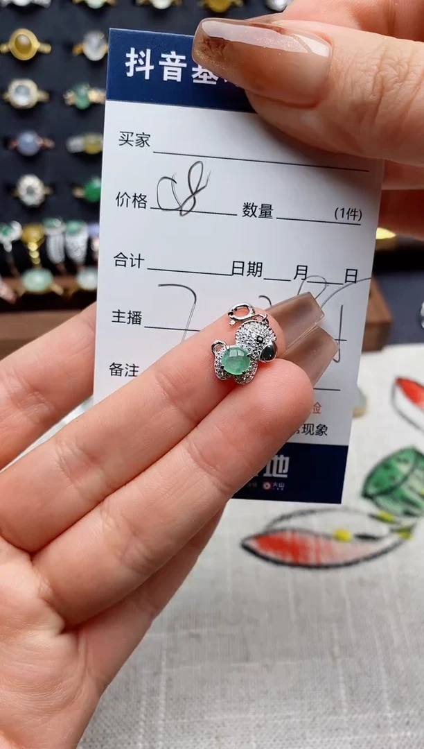 银S925镶嵌戒指翡翠.