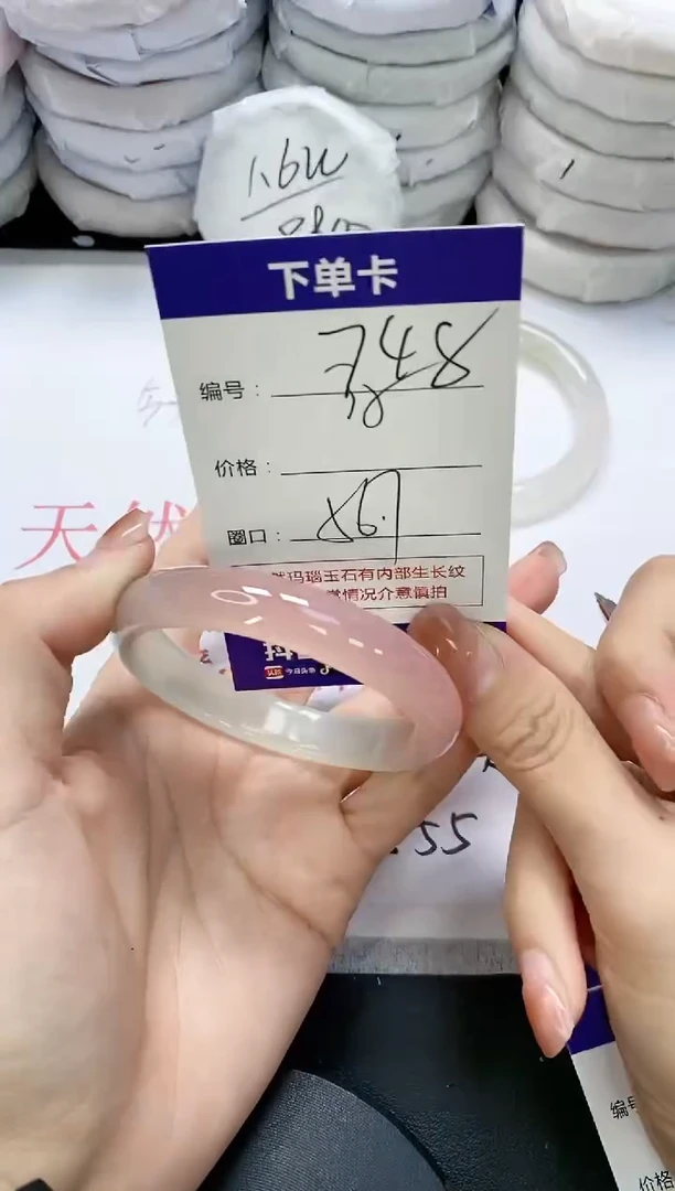 未镶嵌手镯玛瑙/玉髓748