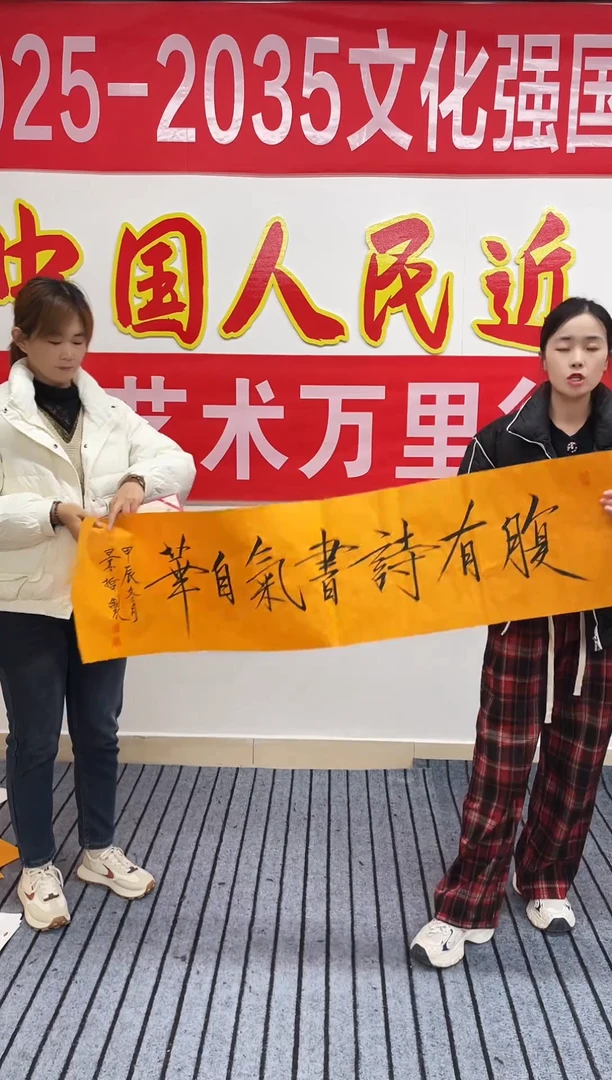 精品四尺对开书法