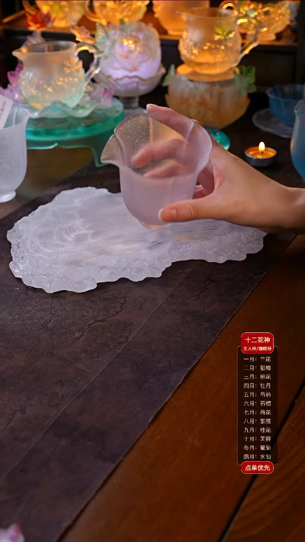 蓝***色曲颈公道杯1只