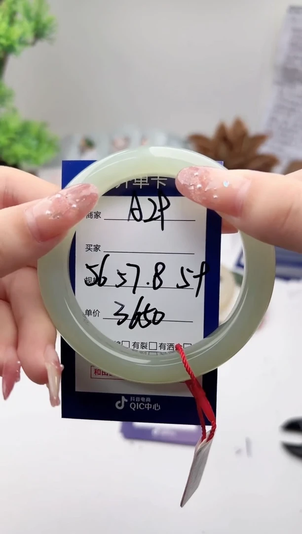未镶嵌手镯和田玉微色差A29