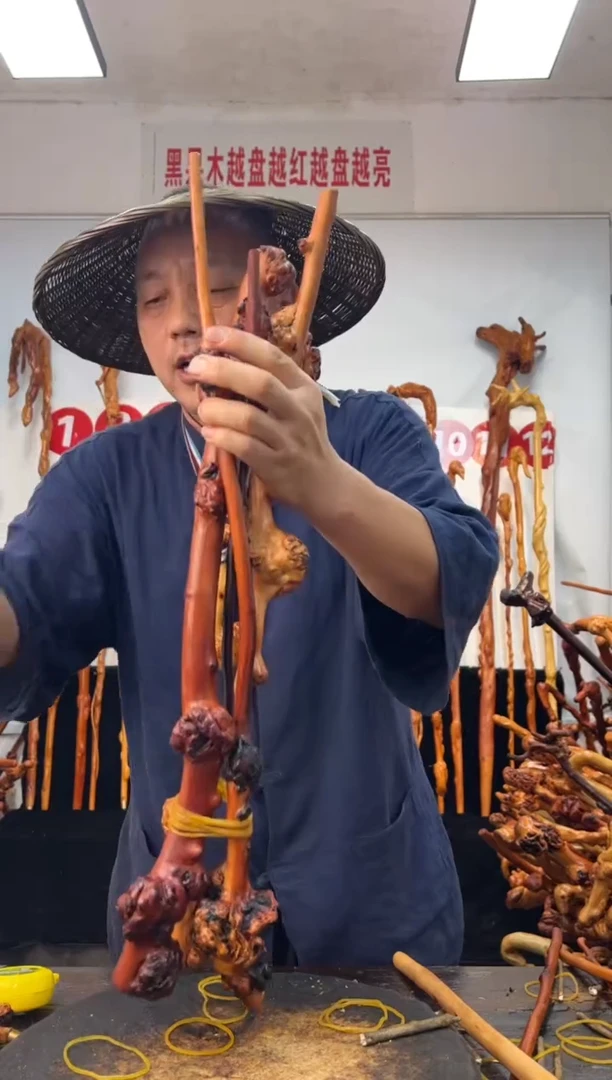 黑果木其他黑果木872