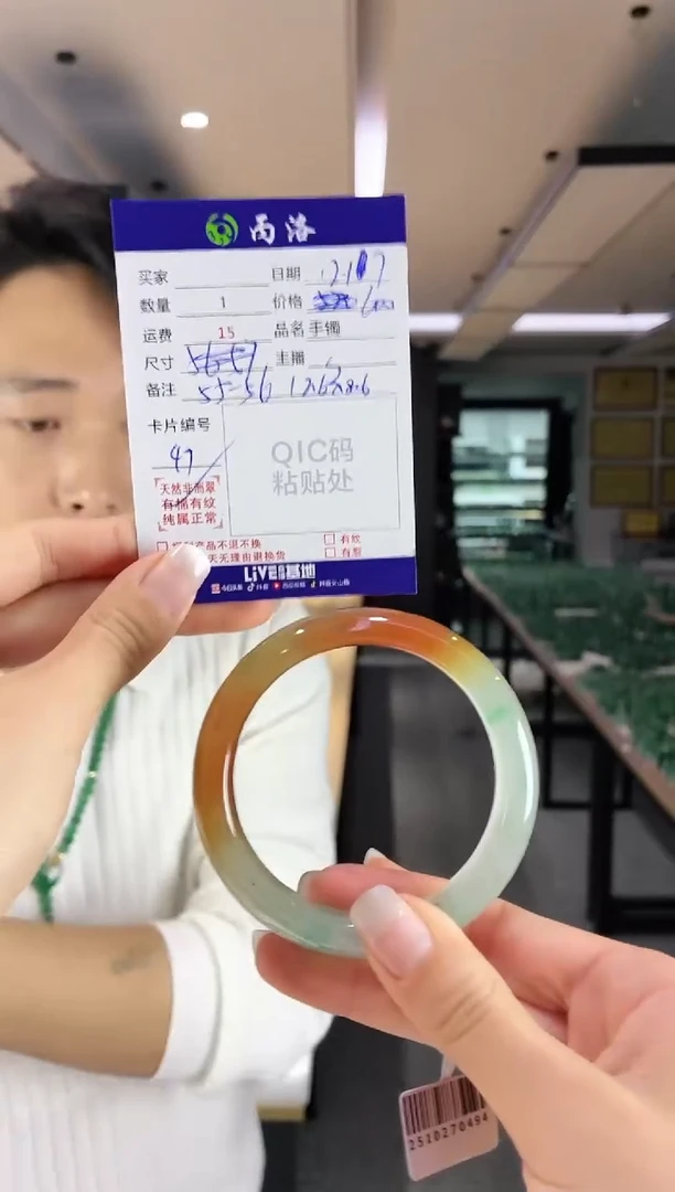 未镶嵌石英质玉手镯55-56