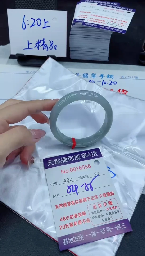 【闪购商品】翡翠手镯未镶嵌11111111