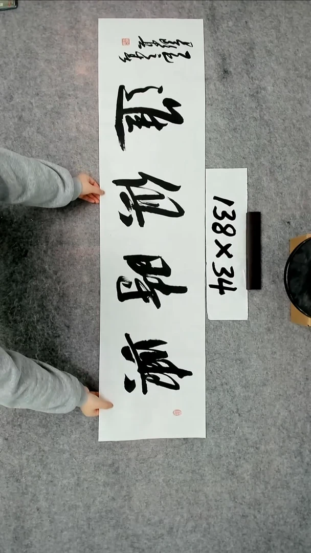 书法吕老师书法作品