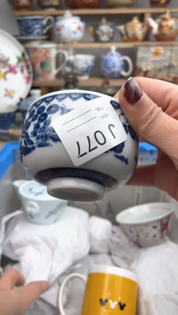 【闪购商品】瓷片077默认微瑕，看清尺寸品相再拍