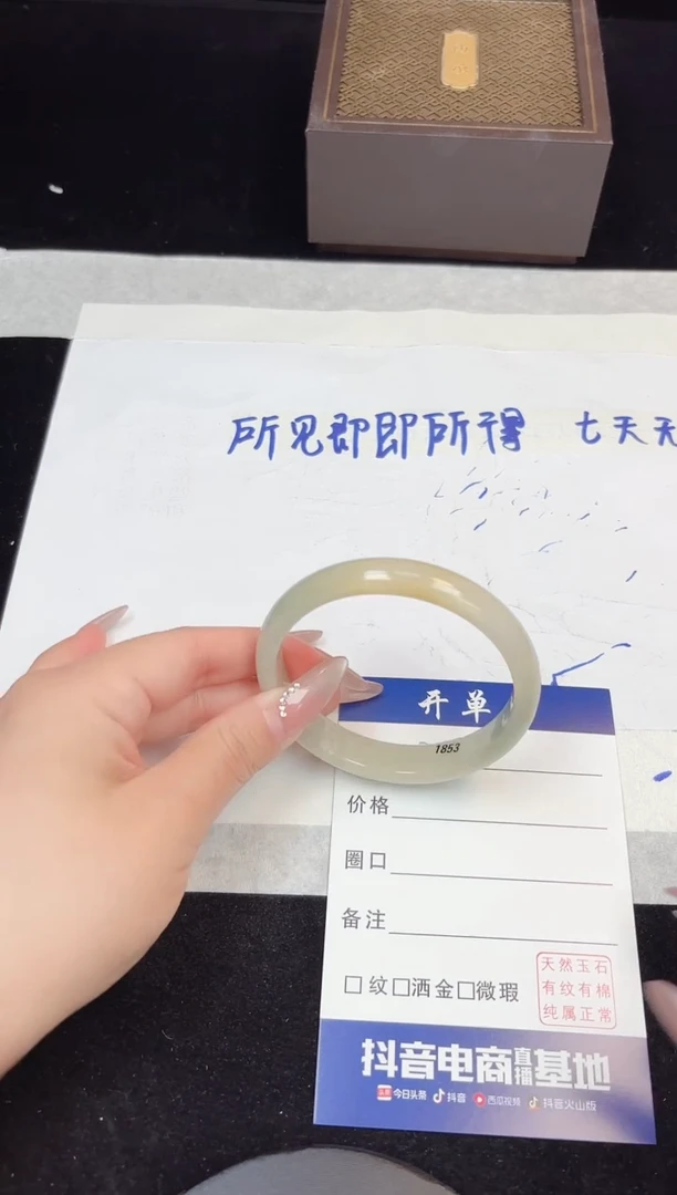 翡翠手镯未镶嵌314