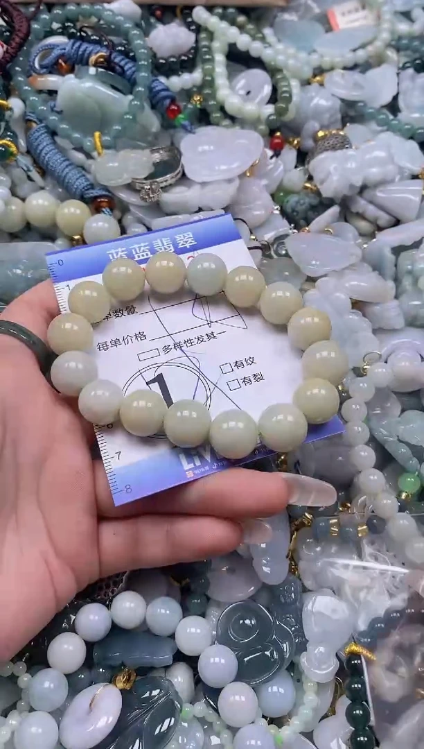 【闪购商品】翡翠颈饰未镶嵌闪购0182136