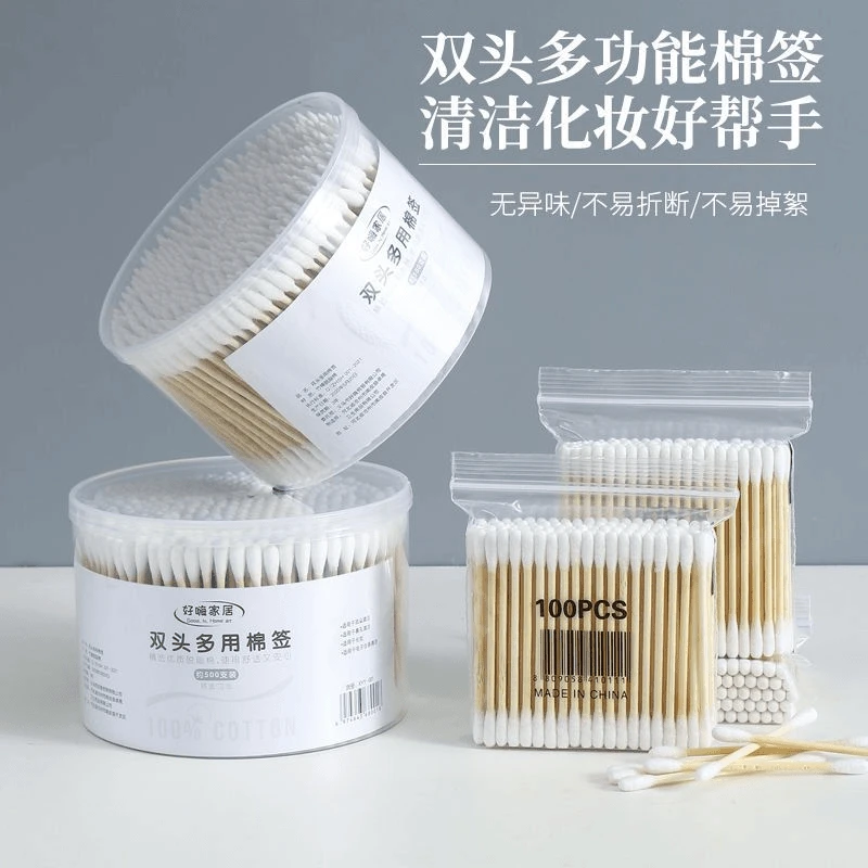 【福利2盒棉签】掏耳朵卸妆化妆挖耳一次性双头家用螺纹棉花棒