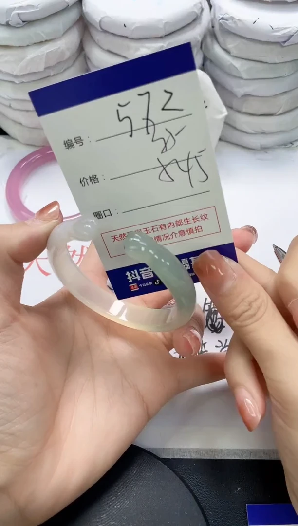 未镶嵌手镯玛瑙/玉髓572