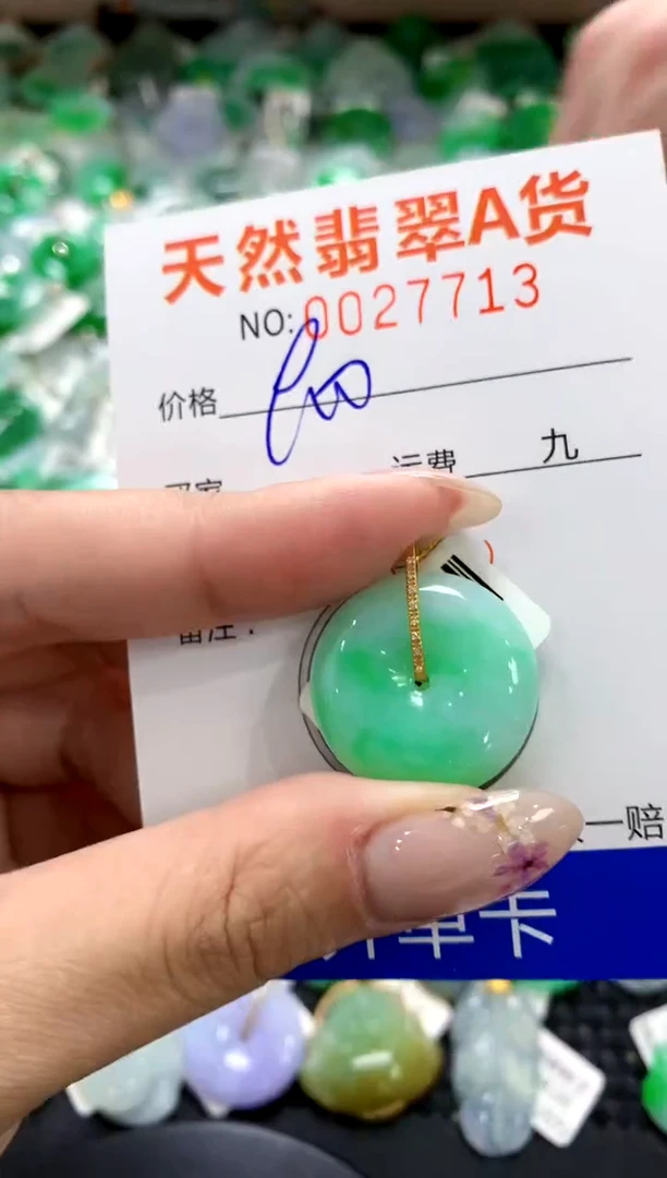 翡翠18K金镶嵌颈饰1