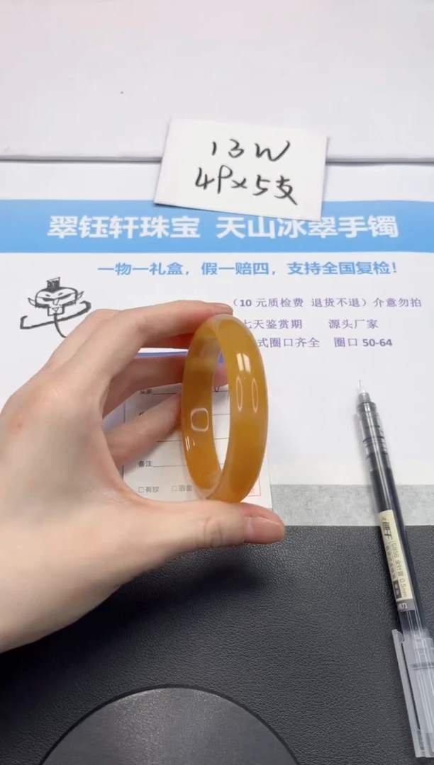 【闪购商品】石英质玉手镯未镶嵌V367-60.8