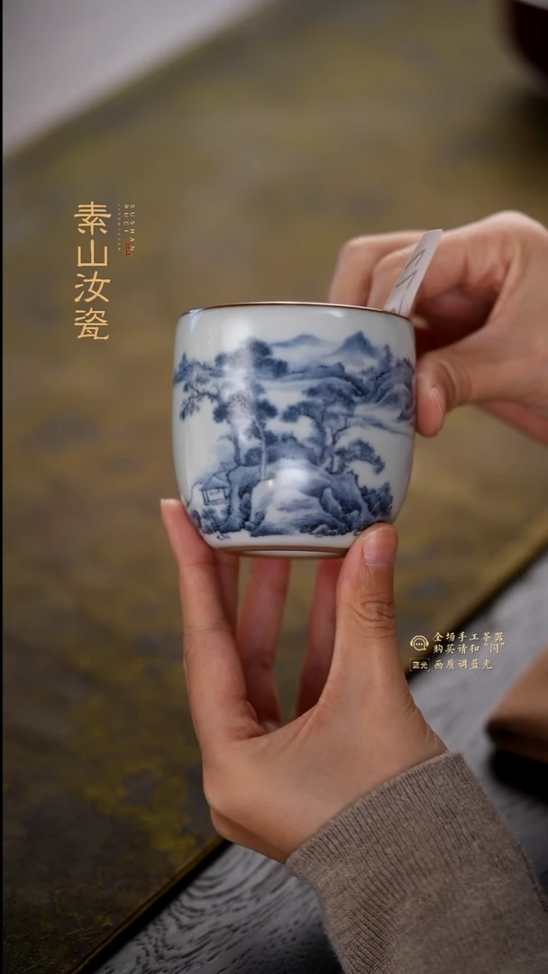 福利山水单杯577