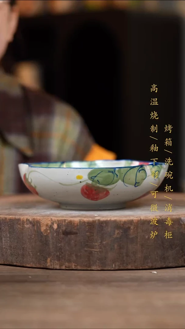 瓷片景德镇高温釉下彩（食品级）