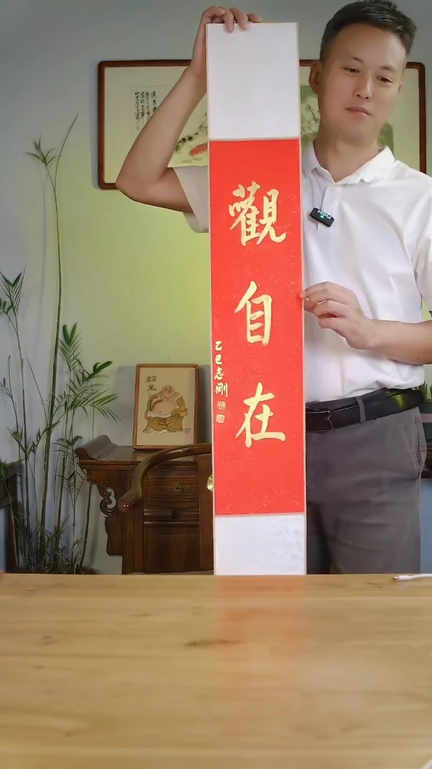 国画杨志刚手绘作品16*96