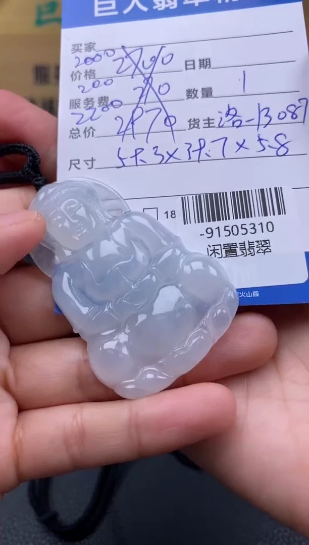 颈饰未镶嵌翡翠多人-91505310