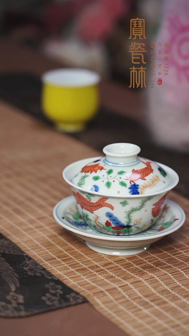 a***e青花五彩鱼藻纹盖碗