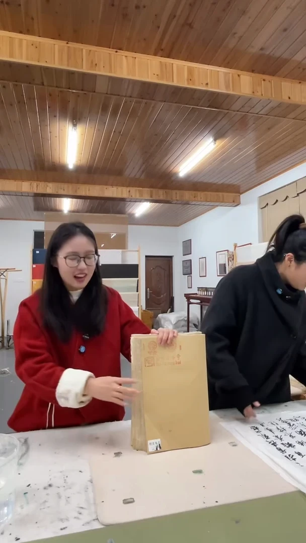 守金皮纸福利款-2号